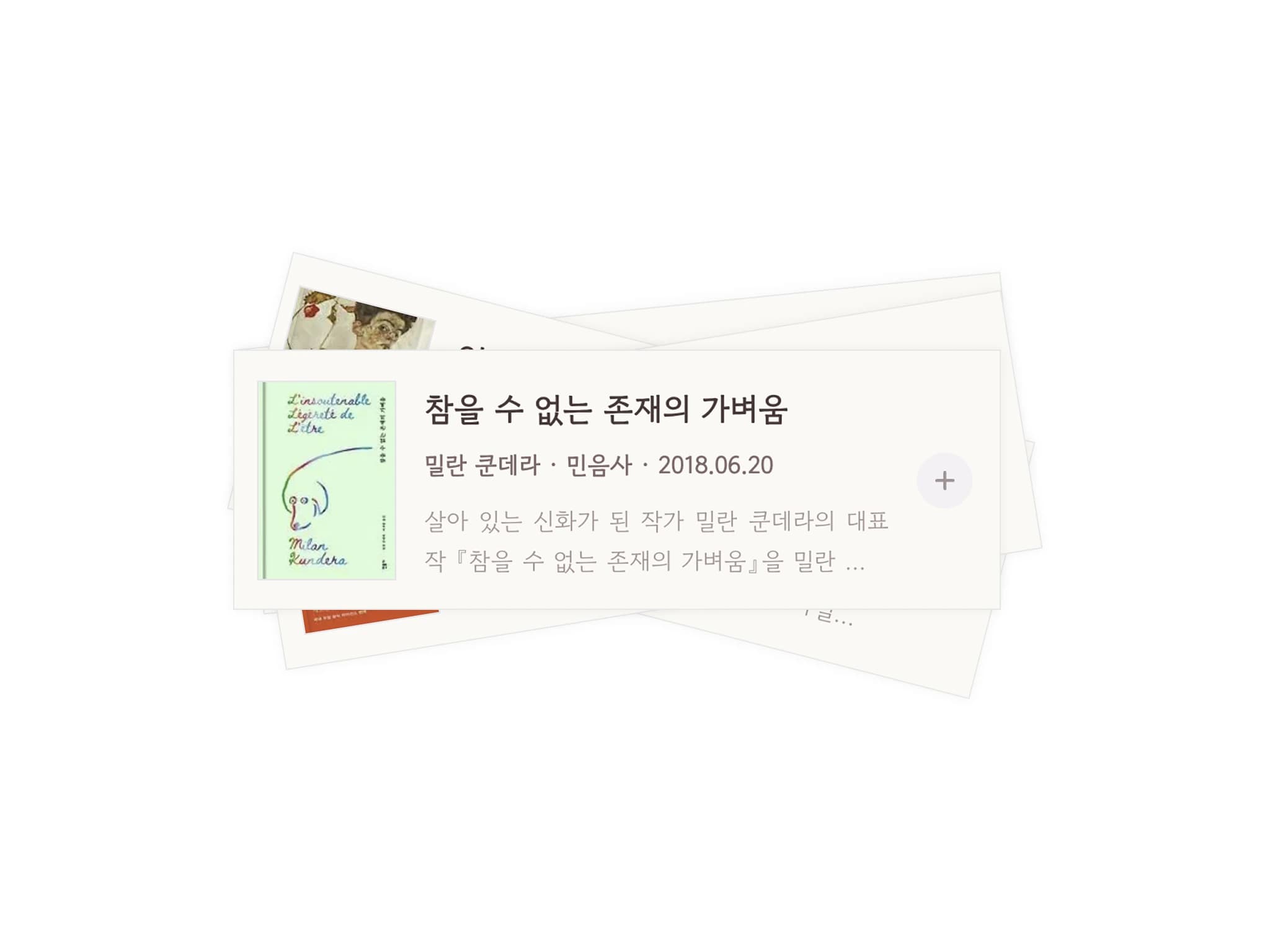 다양한 책 지원